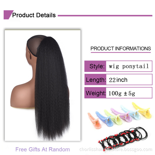 Wholesale Cheap Price High Quality 22 Inches Kinky Straight Afro Puff Synthetic Ponytail Hair Extensions With Drawstring